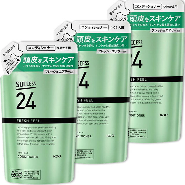 サクセス24 フレッシュフィールコンディショナー 詰め替え用 320ml【×3個セット】