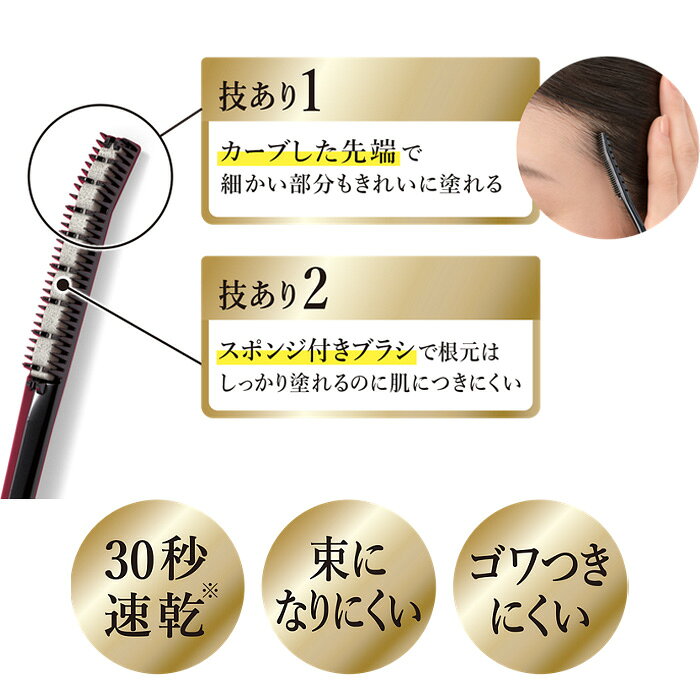 ブローネ ヘアマスカラ 12ml【×2個セット】ダークブラウン/ ナチュラルブラック/ナ...