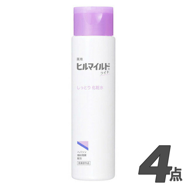 ヒルマイルド ライト しっとり 化粧水 200ml【×4本セット】まとめ買い