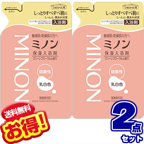 ミノン 薬用保湿入浴剤 詰め替え 400ml【×2個セット】のサムネイル
