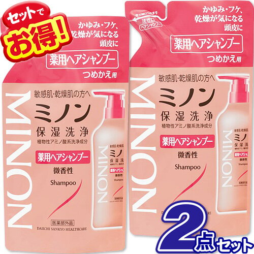 ミノン 薬用へアシャンプー 詰め替え 380ml【×2個セット】