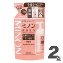 ミノン 全身シャンプー 詰め替え しっとり 380ml【×2個セット】 その1