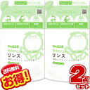 シャボン玉 無添加せっけんリンス 詰め替え 420ml【×2個セット】せっけんシャンプー専用リンス