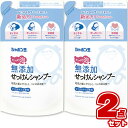 シャボン玉 無添加せっけんシャンプー 泡タイプ 詰め替え 420ml