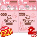 シャボン玉石けん ベビーソープ 泡タイプ 詰替用 400ml【×2個セット】