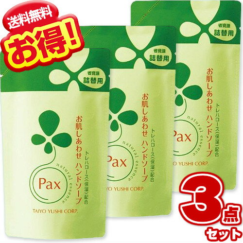 楽天市場】パックス お肌しあわせ ハンドソープ 詰替用の通販 楽天市場】パックス お肌しあわせ ハンドソープ 詰替用の通販