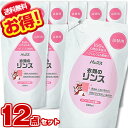 パックス 衣類のリンス 詰替用 550ml【×12個セット】太陽油脂 柔軟剤 (ケース販売)