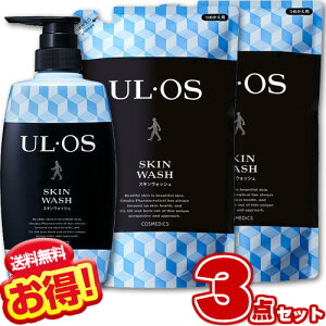 ウルオス 薬用 スキンウォッシュ 500ml ポンプ ＋ 詰め替え 420ml【3点セット】UL・OS