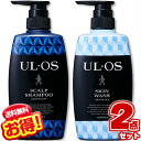 ウルオス シャンプー ウルオス スキンウォッシュ ポンプ 500ml【2点セット】UL OS 大塚製薬 ボディソープ 本体