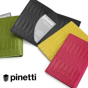 ピネッティ PINETTI ATHENE ダブルカードホルダー