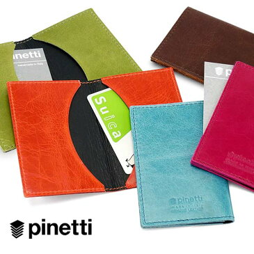 ピネッティ PINETTI VINTAGE ダブルカードホルダー