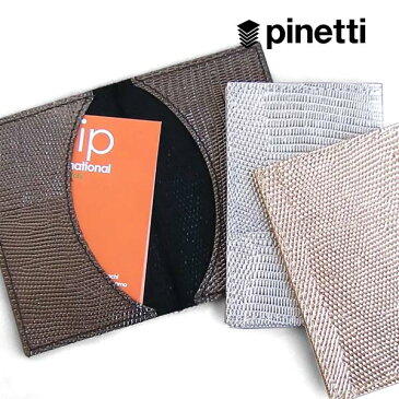 ピネッティ PINETTI TEBE ダブルカードホルダー