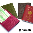 ピネッティ パスポートケース メンズ PINETTI FLORIDA パスポートケース イタリア 直輸入 ピネッティ パスポートカバー パスポート入れ レザー 本革 牛革 ショートタイプ チケット入れ 薄型