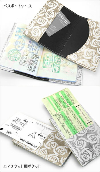 PINETTI SOFIA パスポートケース ...の紹介画像3