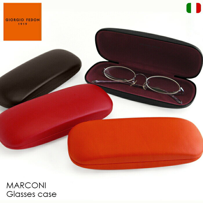 メガネケース メンズ GIORGIO FEDON MARCONI-2 メガネケース スムース イタリア製 直輸入 インポート 眼鏡入れ おしゃれ メンズ レディース ワイド ジョルジオフェドン P-MARCONI-2