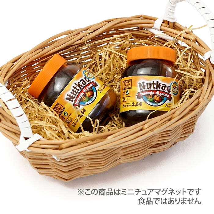 直輸入 イタリア製 アルボトレード / アルパ ALBO TRADE / ALPA ミニチュアマグネット チョコレートバター Nutkao 7383のサムネイル