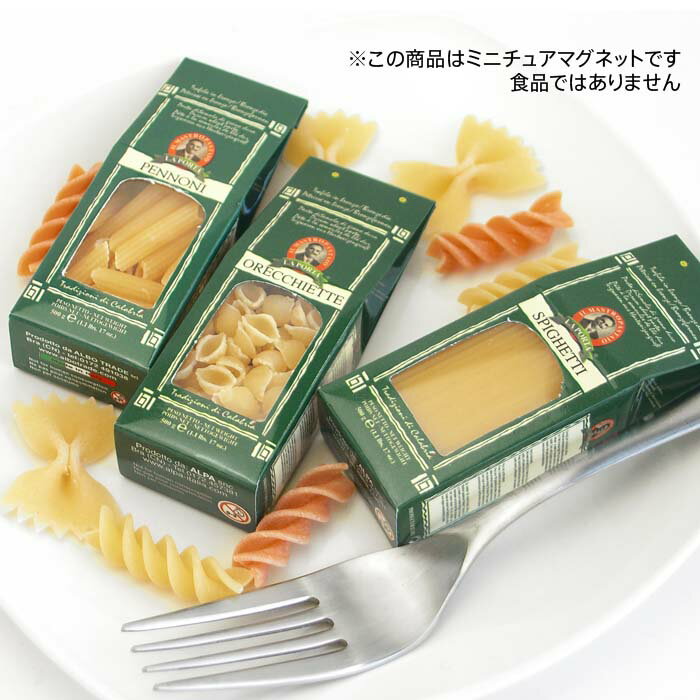 直輸入 アルボトレード / アルパ ALBO TRADE / ALPAミニチュアマグネット パスタ LA PORTA ミニチュア玩具RCPのサムネイル