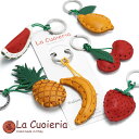 直輸入 ラ クオイエリア La Cuoieria レ