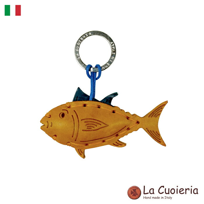 La Cuoieria レザーキーホルダー マグロ TUNA FISH トンノ 本革 イタリア チャーム 魚 キーチェーン かわいい おしゃれ ハンドメイド イタリア製 直輸入 ラ クオイエリア P384のサムネイル
