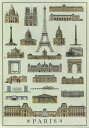 ISTITUTO FOTOCROMO ITALIANO / I.F.I ポスター/ラッピングペーパー 50×70 パリの建築 PARIS MONUMENTS CR079