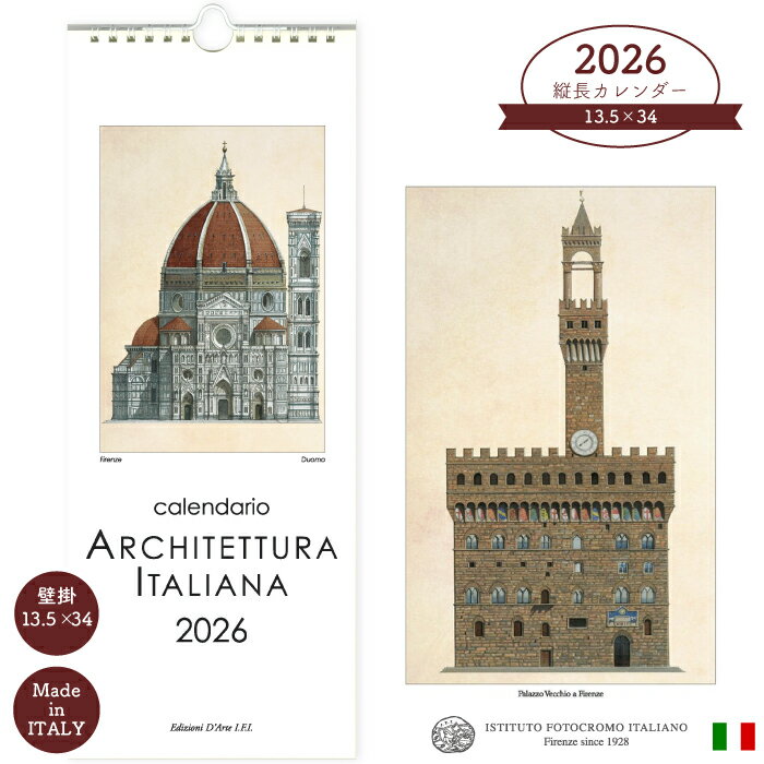 2026年 カレンダー ARCHITETTURA ITALIANA CV2602 イタリア製 縦長 13.5×34cm 直輸入 壁掛け スリム ア..