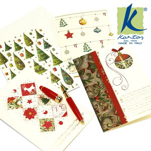 【イタリア製】 カルトス KARTOS グリーティングカード Xmas クリスマスカード 二つ折り 封筒付き グリーティングカード