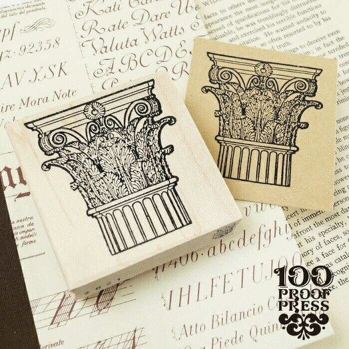 ラバースタンプ 輸入 100Proof Press コリント式柱頭 Corinthian Capital #2021 建築 コリント様式 古代ギリシャ 柱 スタンプ おしゃれ アンティーク クラシック はんこ クラフト ヨーロッパ 海外 100プルーフプレスのサムネイル