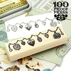 ラバースタンプ 100プルーフプレス 100 Proof Press #5612 ハートロケット Heart Locket Chain はんこ アンティーク ヴィンテージ レトロ クラシック アクセサリー おしゃれ