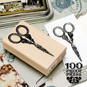 adessoʥǥåˤ㤨֥С ͢  ƥ 饷å  衼å Ϥ ե 100ץ롼եץ쥹 100 Proof Press #6603 ϥ Fancy Sewing ScissorsפβǤʤ1,980ߤˤʤޤ