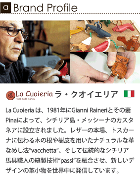 ラ クオイエリア La Cuoieria レザーキーホルダー ネコ レディース メンズ P286