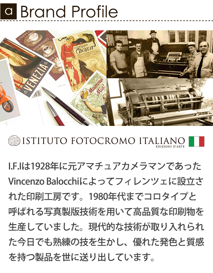 [【ISTITUTO FOTOCROMO ITALIANO / I.F.I】 ポスター/ラッピングペーパー 50×70 LAMBRETTA CR038 ] (ポスター)【ランブレッタ オートバイ イタリア 広告 ヴィンテージ インテリア アート 縦長 レトロ】【RCP】