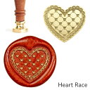シーリングスタンプ ヘッド < Heart Race > ハート型 変形 レース adesso 交換用 スタンプヘッド シーリングワックス 封蝋 おしゃれ かわいい 付け替え 招待状 結婚式 diy 手紙 単品 替えスタンプ