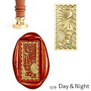 シーリングスタンプ ヘッド < 切手 Day & Night > 切手型 変形 月 太陽 adesso 交換用 スタンプヘッド シーリングワックス 封蝋 おしゃれ かわいい 付け替え 招待状 結婚式 diy 手紙 単品 替えスタンプ