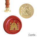 シーリングスタンプ ヘッド < Castle > 単品 替えスタンプ 【Prodused by adesso】 交換用 付け替え 封蝋 手紙 招待状 結婚式 diy シーリング ワックス キャッスル 城 建物 おしゃれ かわいい
