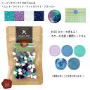 シーリングワックス MIX【Ajisai】 ミックスカラー シーリングワックスセット 可愛い マーブル シーリングスタンプ ピルタイプ 封蝋 手紙 招待状 結婚...