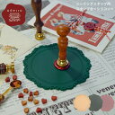 シーリングスタンプ 台 シリコン 【Produced by adesso】 シーリングワックス 封蝋 マット おしゃれ