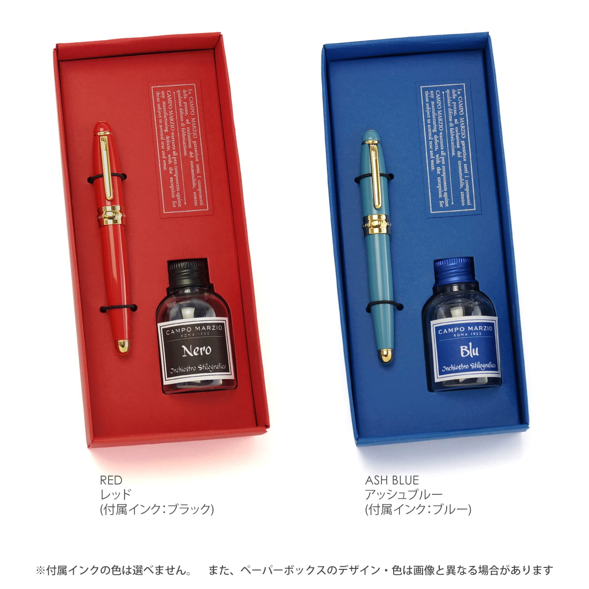 CAMPO MARZIO MINNY 万年筆 インク付き F326 イタリア 直輸入 インポート イタリアブランド おしゃれ ブランド カンポマルツィオ ギフトボックス入り カラフル ミニタイプ ミニサイズ コンパクト nipinter-10001313 adesso (アデッソ) サンプル画像3