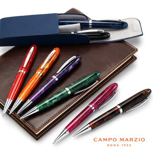 【イタリアブランド】 ボールペン 油性 セルロイド 高級 ブランド メンズ レディース カンポマルツィオ CAMPO MARZIO ACROPOLIS ボールペン ACR-BP