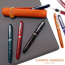 CAMPO MARZIO ACROPOLIS R ローラーボールペン 直輸入 イタリア インポート イタリアブランド ボールペン 油性 セルロイド 高級 ギフト プレゼント 誕生日 クリスマス ブランド メンズ レディース カンポマルツィオ ボールペン ACRRL-003