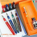 CAMPO MARZIO ACROPOLIS 万年筆 インクセット イタリア 直輸入 インポート イタリアブランド セルロイド 高級 ギフト プレゼント 誕生日...