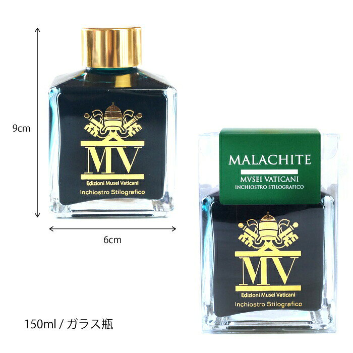 CAMPO MARZIO バチカン美術館 ボトルインク 150ml 万年筆インク 文房具 インク カラーインク ギフト プレゼント 詰め替え インキ コンバーター 万年筆 ボールペン カリグラフィーイタリアブランド 直輸入 インポート 海外 文具 カンポマルツィオ MVE12 nipinter-10002185 adesso (アデッソ) サンプル画像2