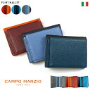 CAMPO MARZIO FLINT WALLET z Y fB[X ܂ Kꂠ EHbg J[hP[X RCP[X Mtg v[g a NX}X  C^A uh J|}cBI