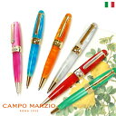 カンポマルツィオ ボールペン CAMPO MARZIO LADY ボールペン ミニ 油性 セルロイド 高級 ブランド 直輸入 イタリア インポート イタリアブランド 母の日 誕生日 クリスマス ギフト おしゃれ メンズ レディース カンポマルツィオ LADY-BP