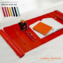 CAMPO MARZIO MARTIN DESK PAD カンポマルツィオ デスクパッド イタリア ブランド 持ち運び可能 オフィス 事務 デスクマット おしゃ...