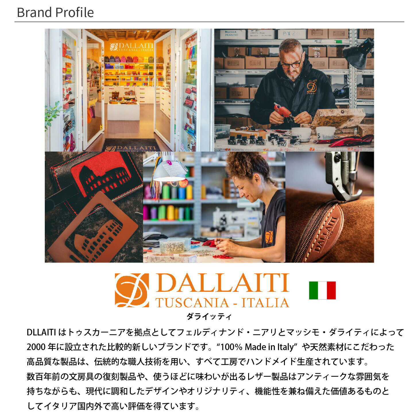 DALLAITI トラベルネームタグ Lily イタリア製 PT02ASG Eco Craft アップルレザー トラベル キャリータグ ネームタグ ネームホルダー プレゼント ギフト 女性 男性 おしゃれ 3