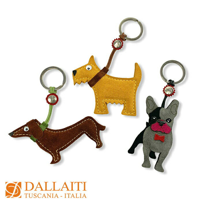 DALLAITI レザーキーホルダー フレンチブルドッグ 犬 DOG 本革 イタリア製 インポート イタリア ブランド 直輸入 ハンドメイド いぬ イヌ ブルドッグ かわいい おしゃれ キーチャーム ギフト プレゼント ダライッティのサムネイル