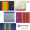 dudubags 本革 財布 FLAVIO Wallet ウォレット ミニサイズ カラフルシリーズ イタリア 直輸入 インポート 牛革 かわいい おしゃれ レデ..