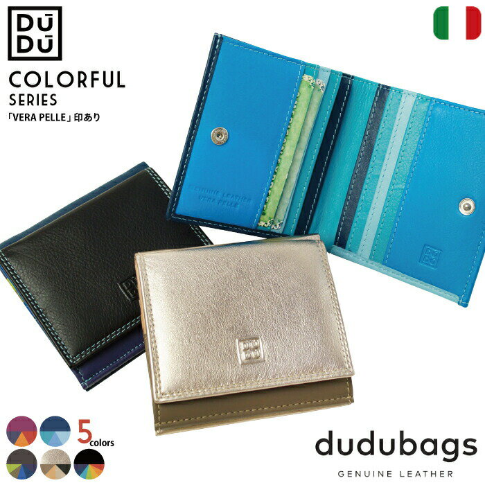 新作モデル イタリアブランド 直輸入 Dudubags 本革 財布 Flavio Wallet ウォレット ミニサイズ カラフルシリーズ インポート 牛革 かわいい おしゃれ レディース メンズ ギフト プレゼント コインケース カードケース ミニ財布 全国組立設置無料 Soyfanimal Com 新作モデル イタリアブランド 直輸入 Dudubags 本革 財布 Flavio Wallet ウォレット ミニサイズ カラフルシリーズ インポート 牛革 かわいい おしゃれ レディース メンズ ギフト プレゼント コインケース カードケース ミニ財布 全国組立設置無料 Soyfanimal Com