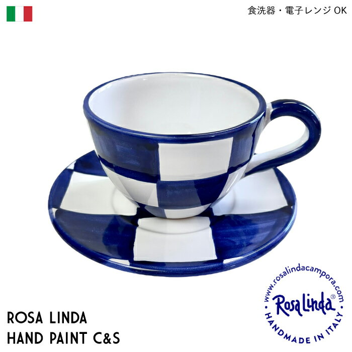 カップアンドソーサー Rosa Linda イタリア製 ハンドペイント コーヒーカップ ティーカップ ソーサー ブルーホワイト 直輸入 インポート 南イタリア インテリア ギフト プレゼント おしゃれ レストラン キッチン 食洗器 レンジOK ローザリンダ c&s rl23