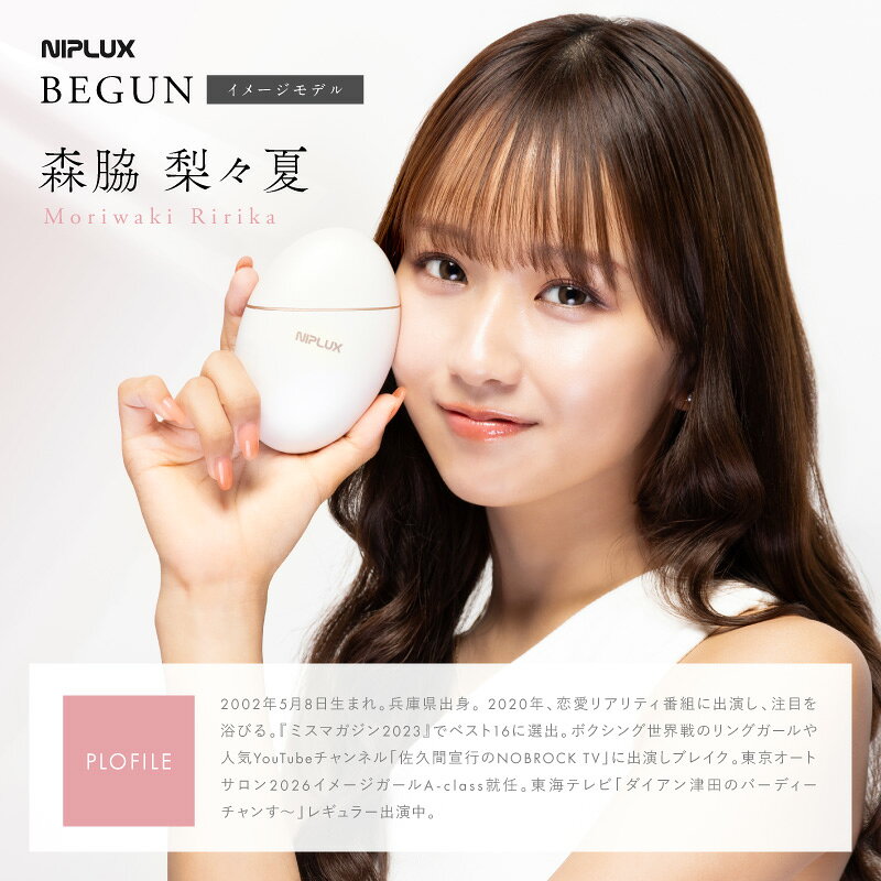 【楽天1位★P10倍確定】NIPLUX BEGUN ニップラックス 美ガン ビガン フェイスポインターフェイスポイントガン ポスポス 美顔器 マッサージガン 表情筋トレーニング 筋膜ガン 握りやすい リフトケア 筋膜リリース 静音設計 2026 女性 男性 niplux-10000088 NIPLUX公式ストア サンプル画像2